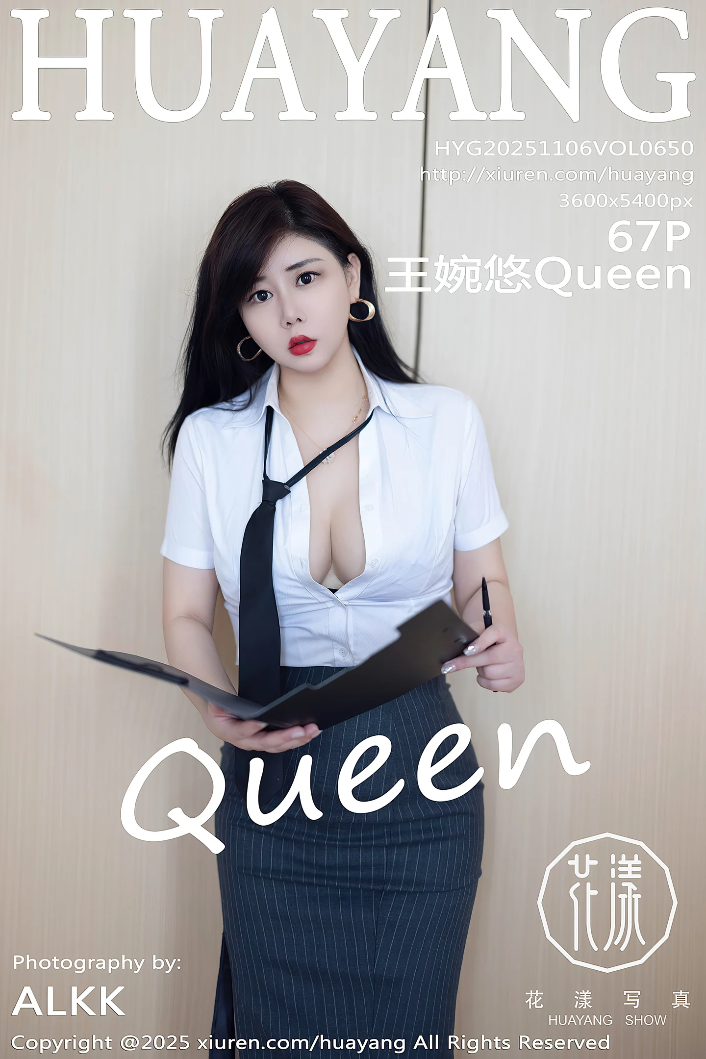 [HuaYang花漾]Vol.650_模特王婉悠Queen性感OL服饰配开档灰丝秀丰腴身材惹火诱惑写真57P-秀人网 - XiuRen.Pro